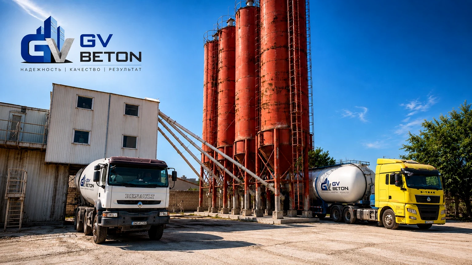 Завод крупным планом GV Beton